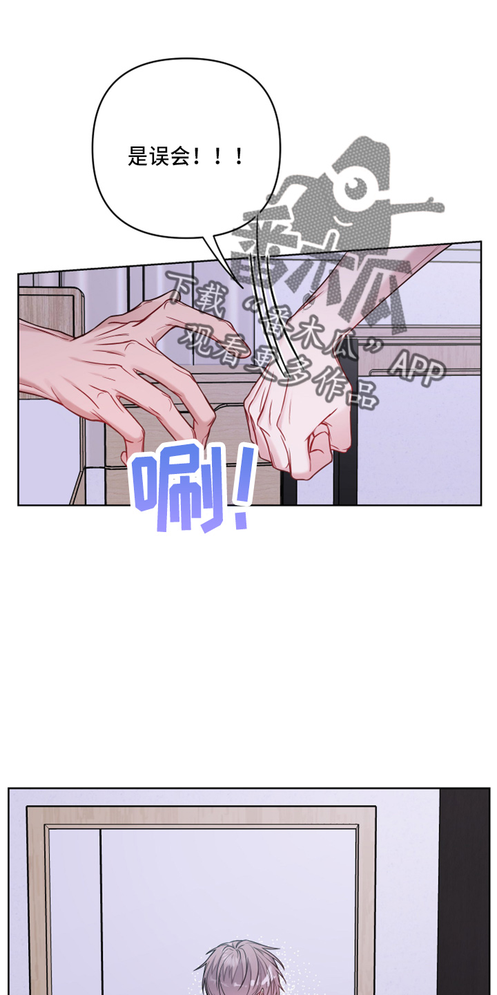第79章：是误会3