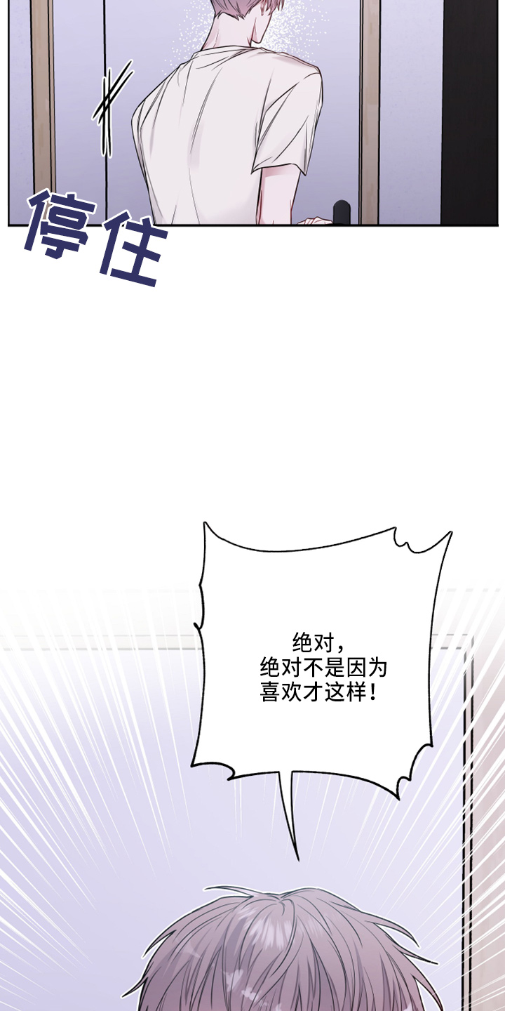 第79章：是误会4