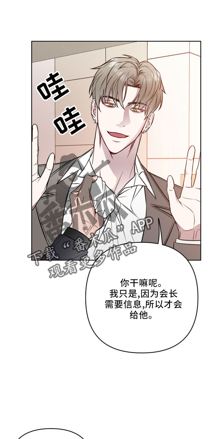 第89章：没清醒4