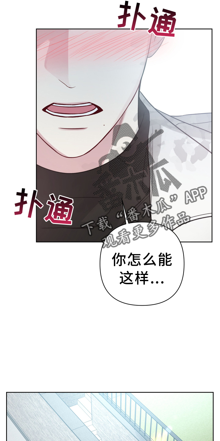 第117章：考虑3
