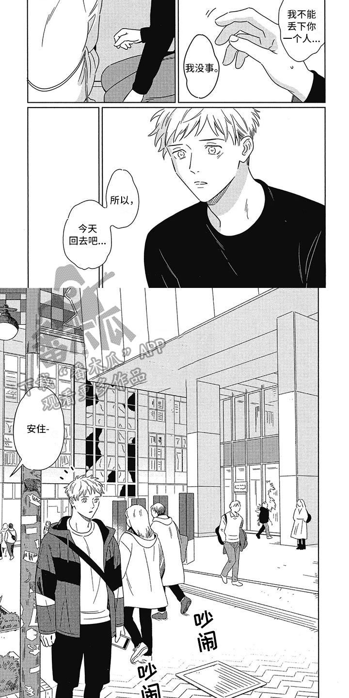 第11章：寻找1