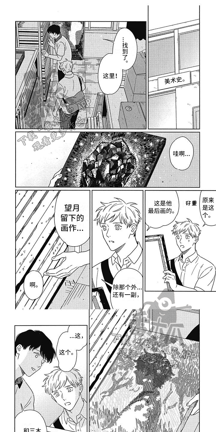 第18章：消息0