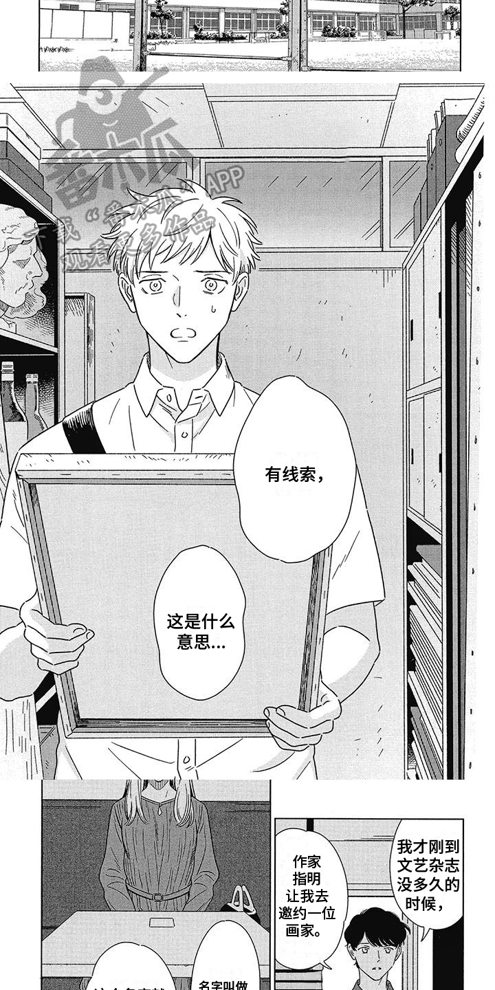 第18章：消息2