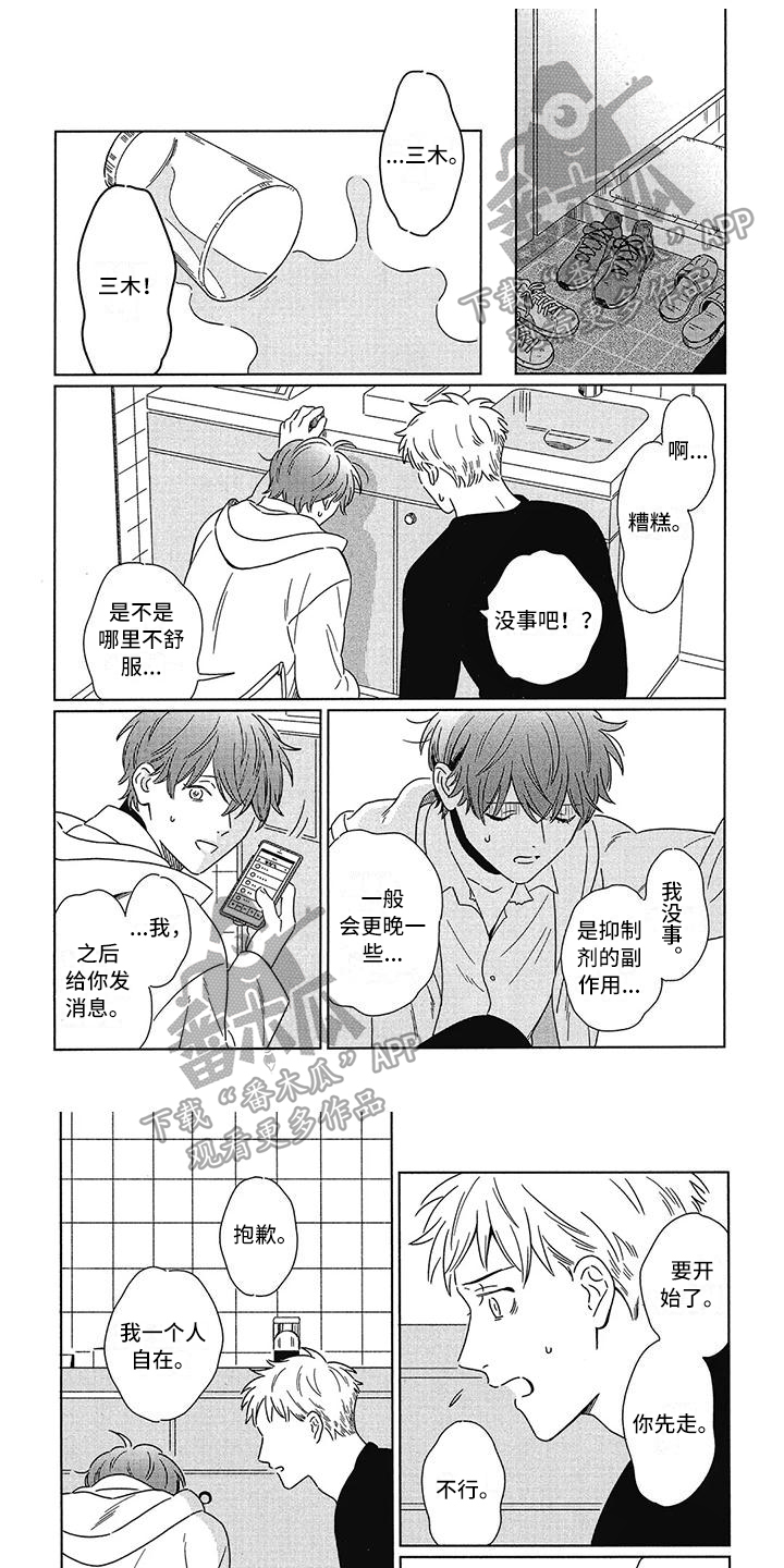 第11章：寻找0