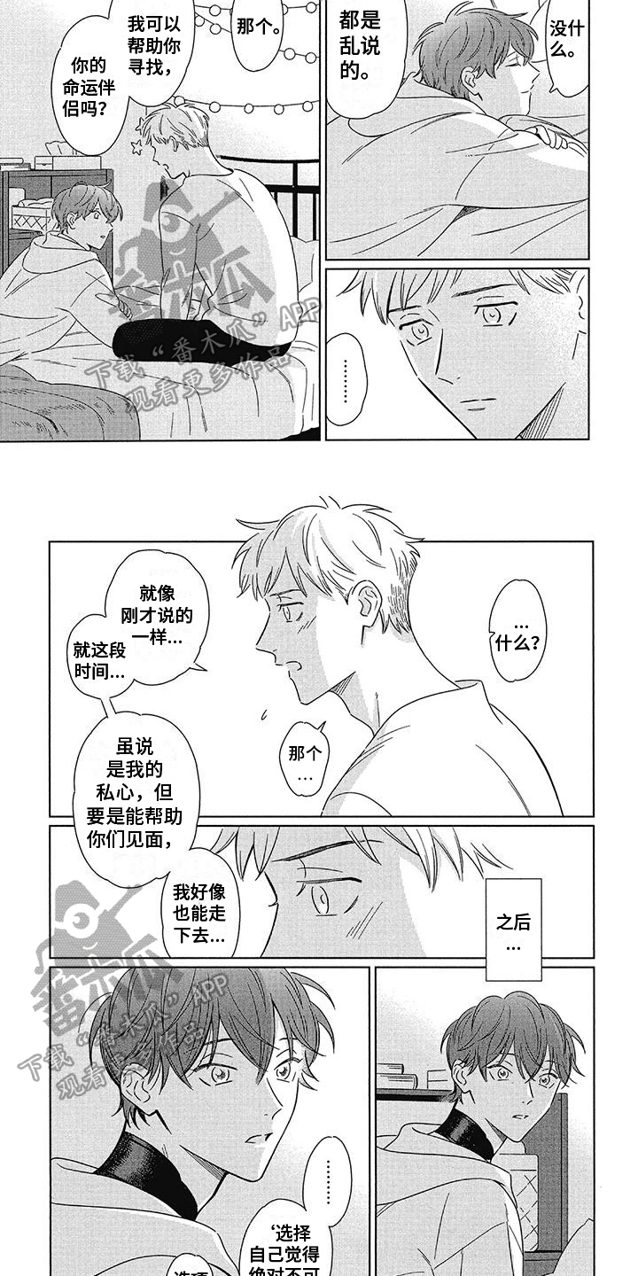 第5章：帮助1
