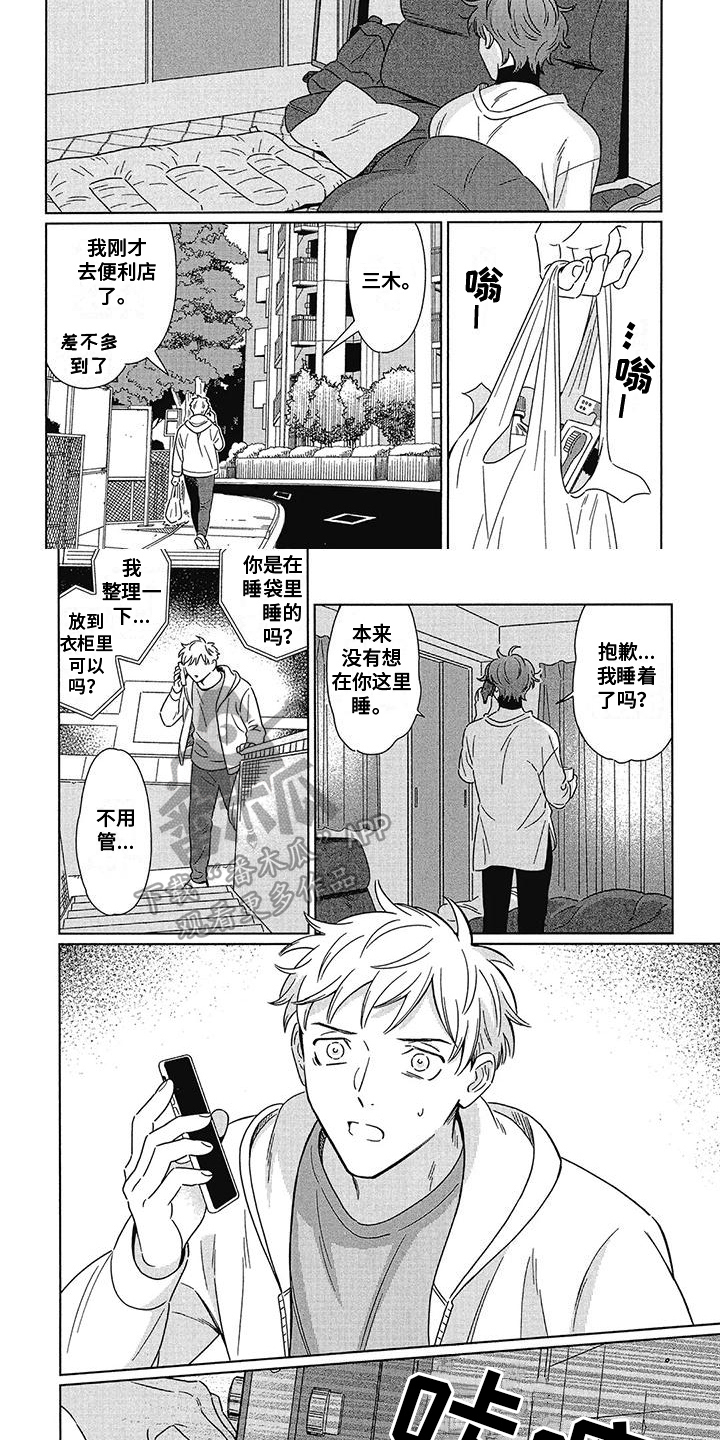 第20章：原因2