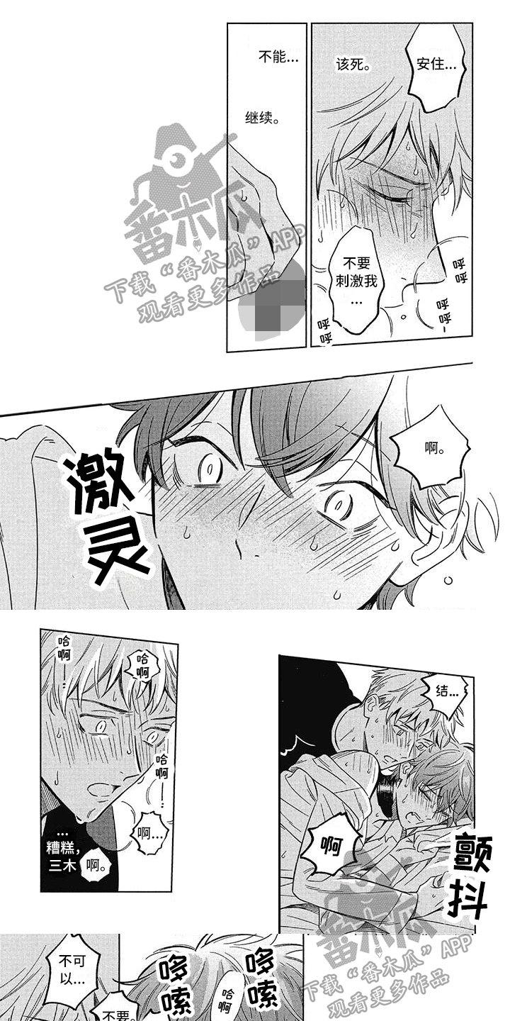 第10章：约定0