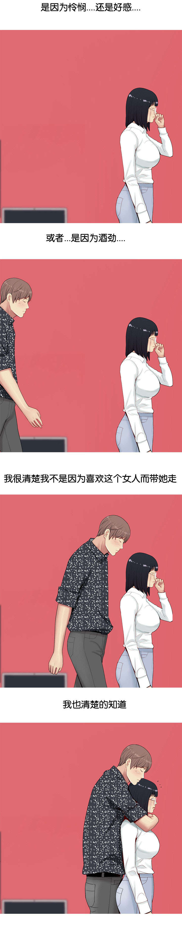 第7章：交往2