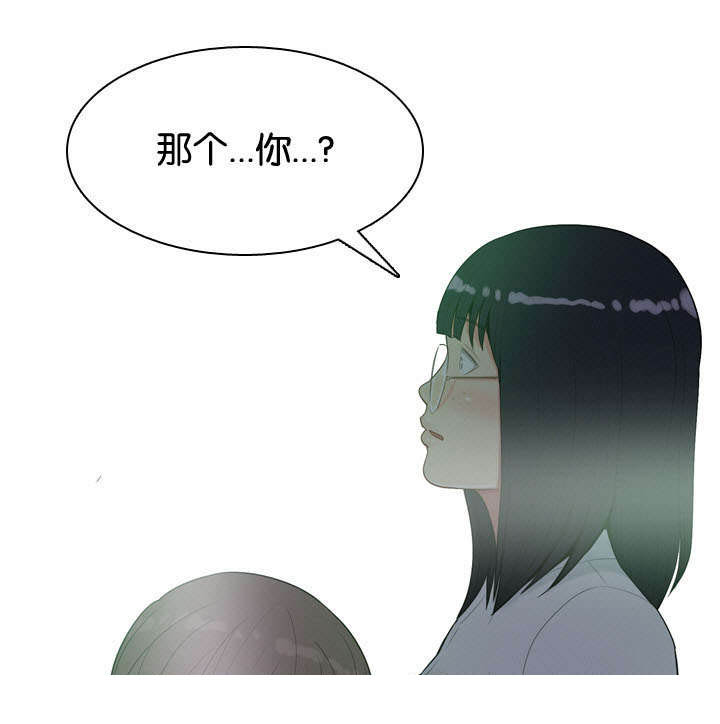 第6章：带走4