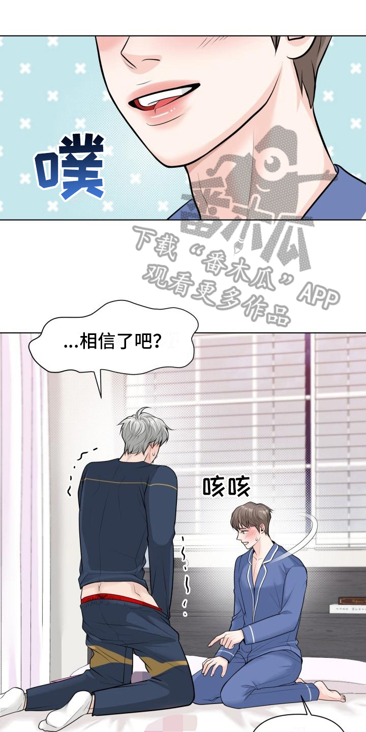 第10章：准备0