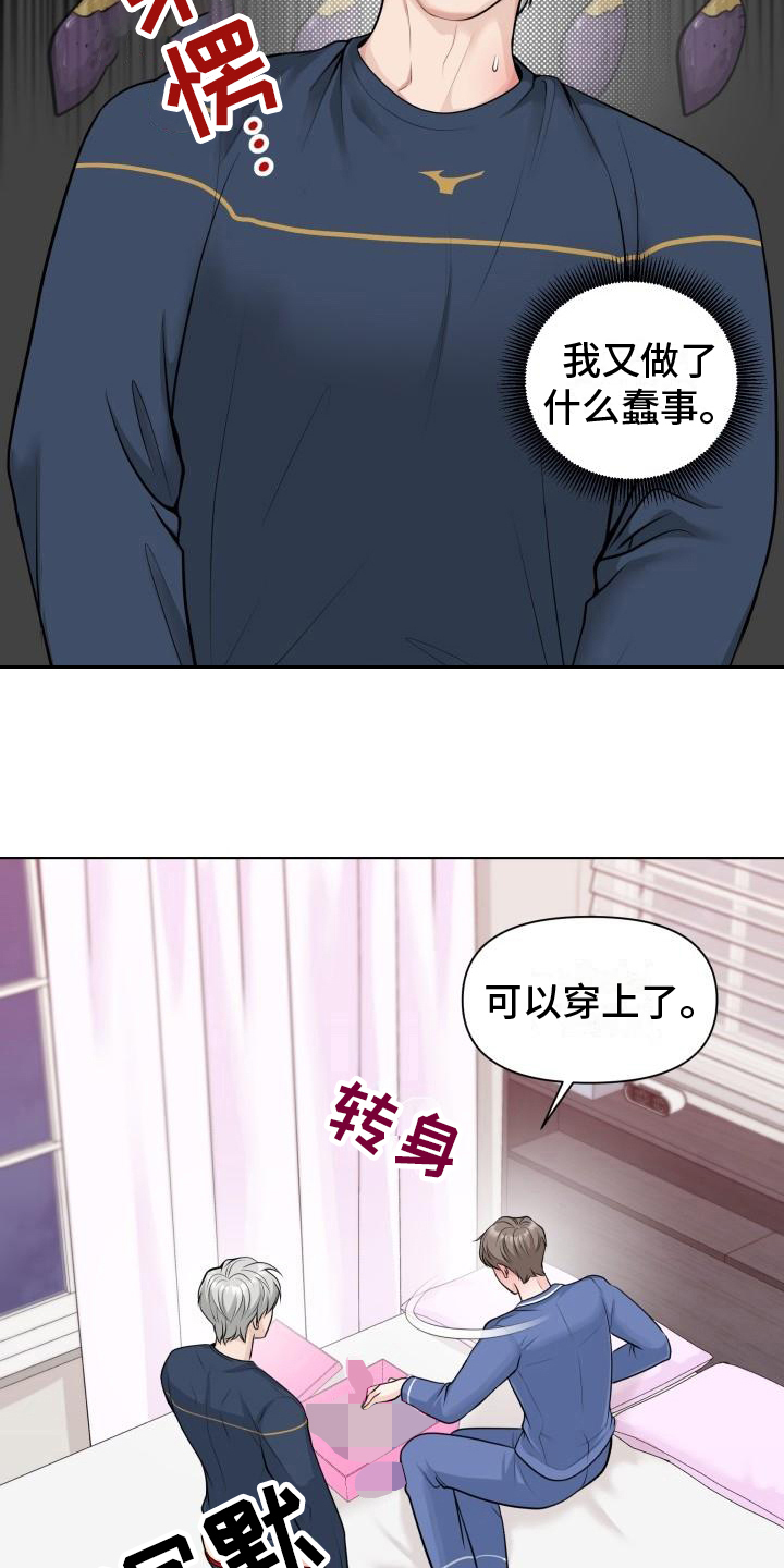 第10章：准备4