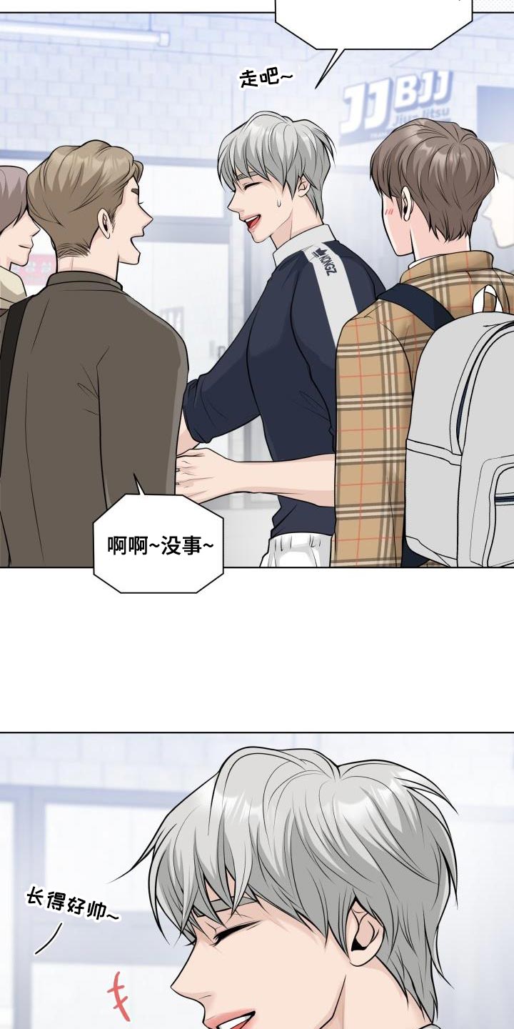 第15章：再来一次的意思4