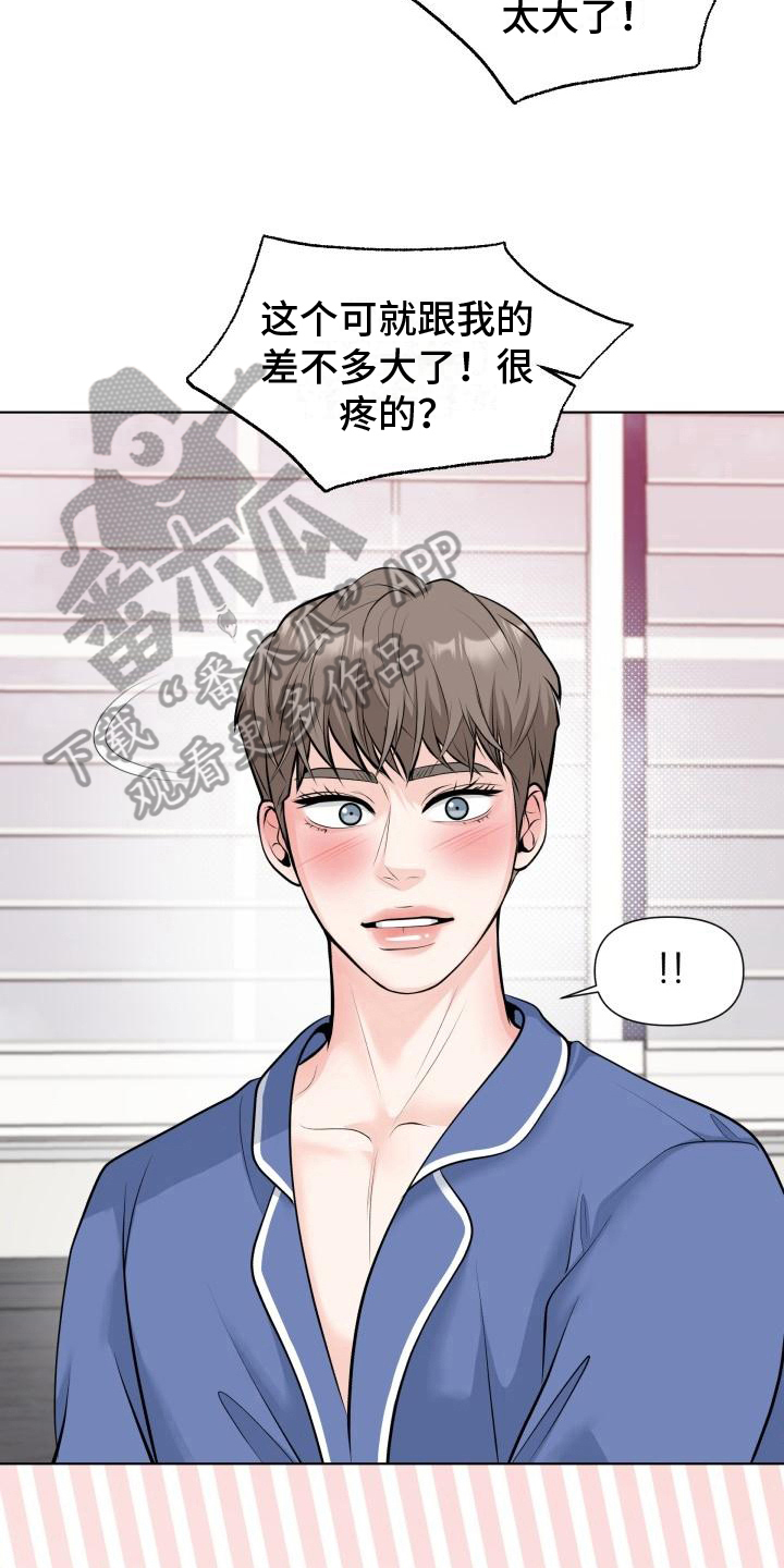 第9章：证明3
