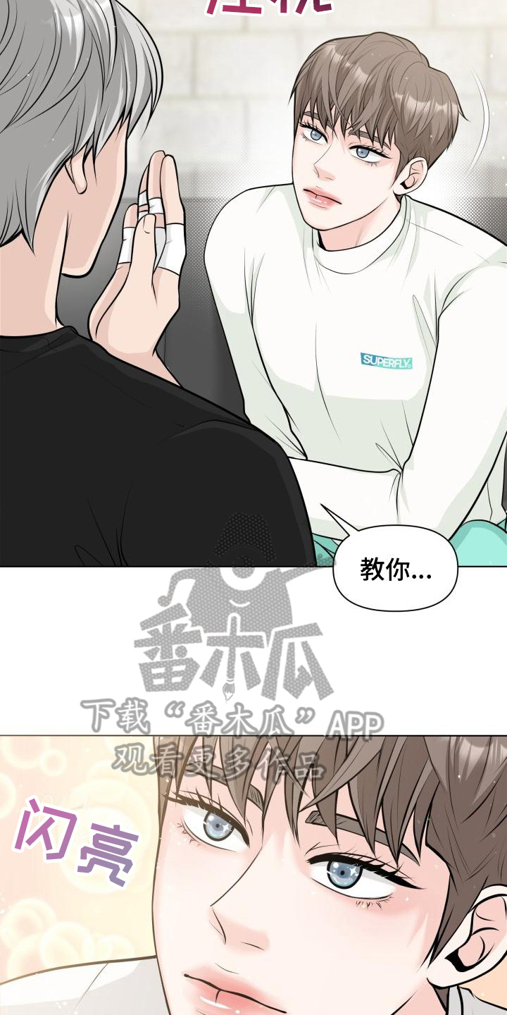 第7章：威胁4