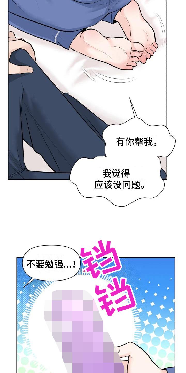 第9章：证明1
