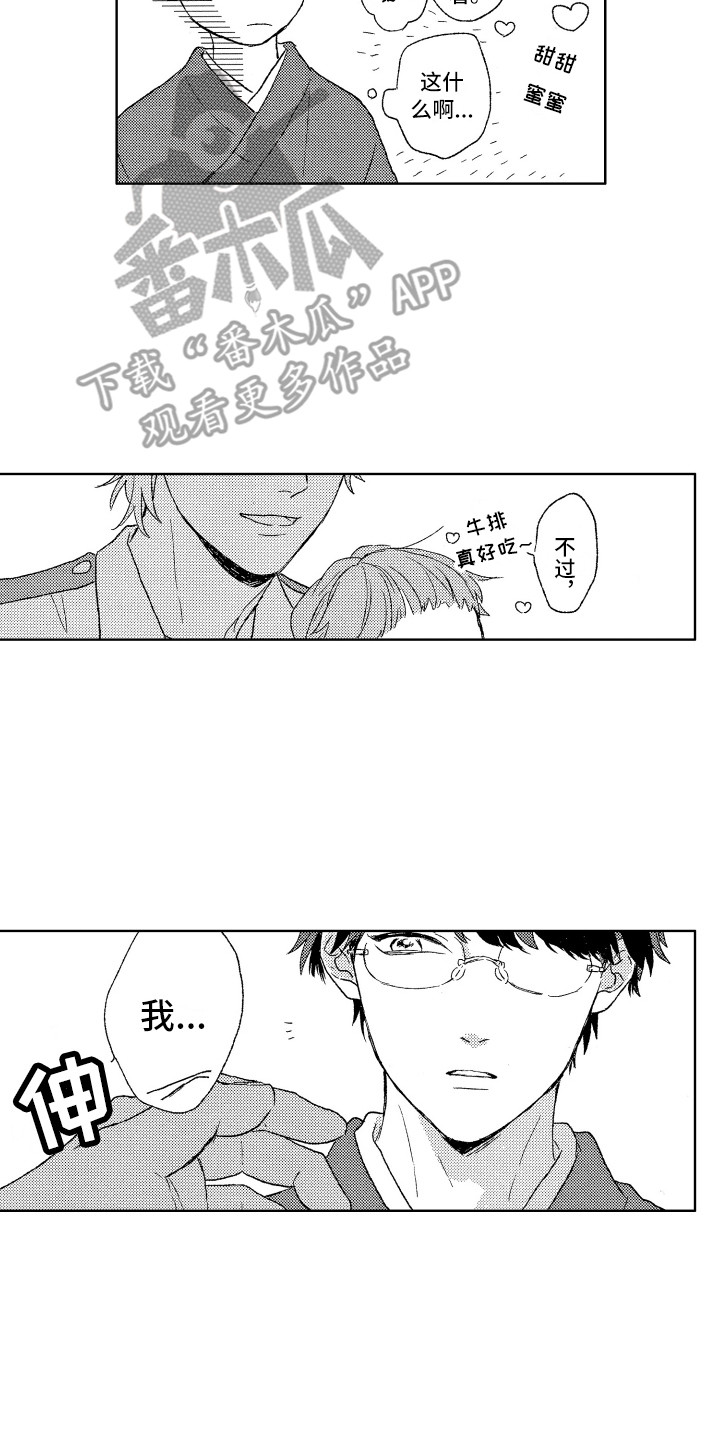 第9章：距离感1