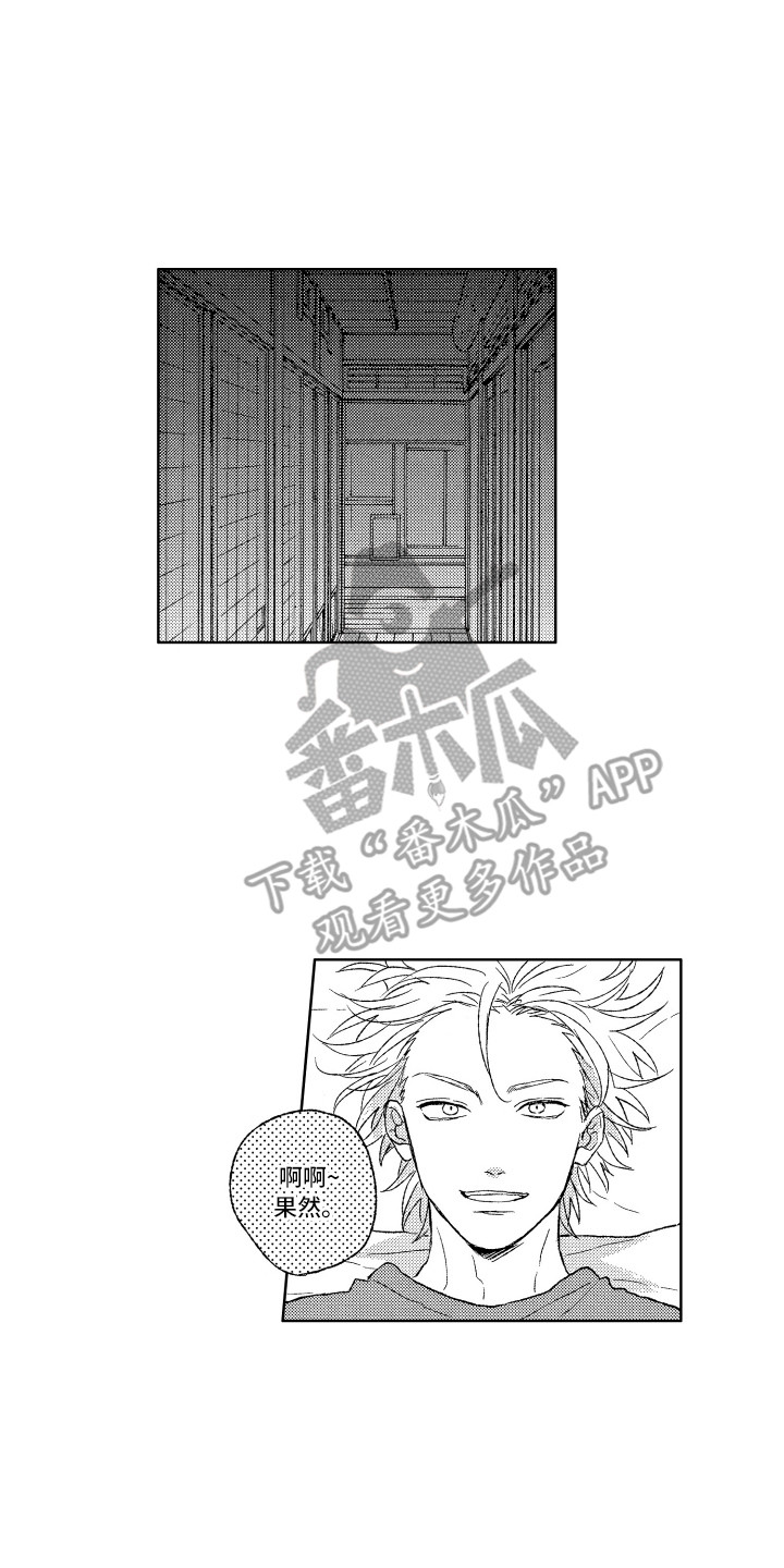 第7章：往事0