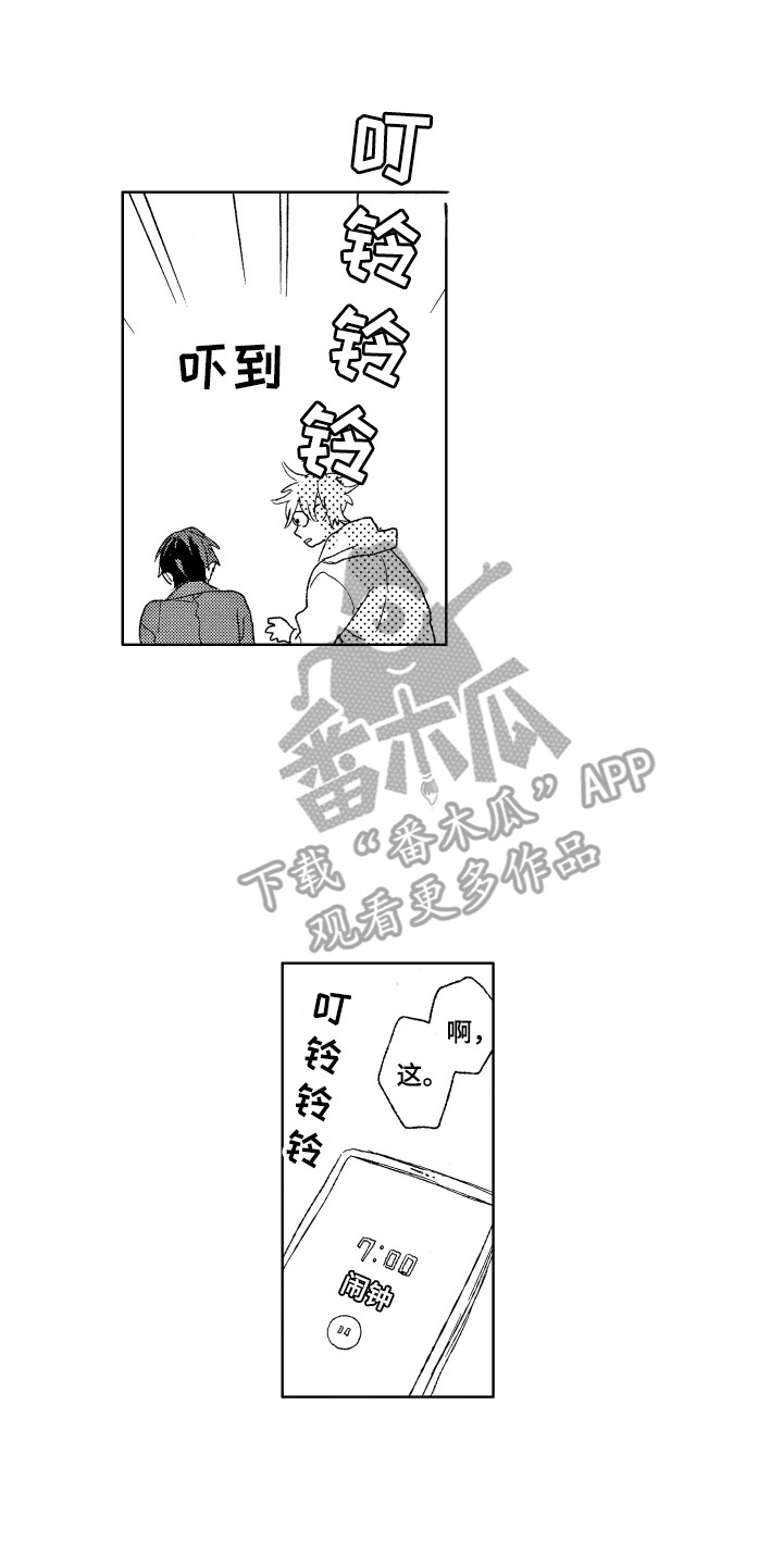 第14章：收到消息0