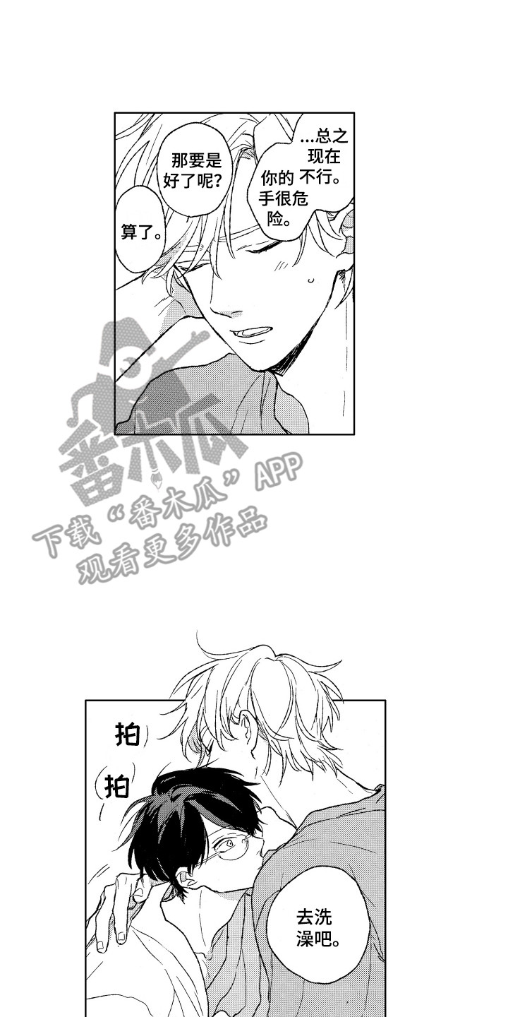 第18章：计划0