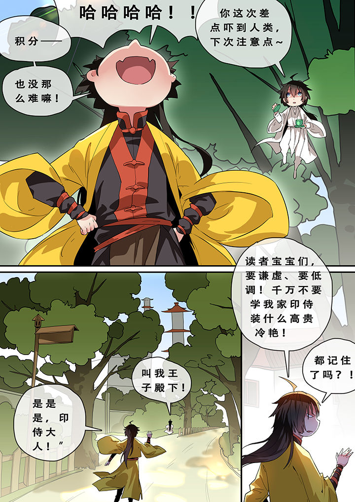 第4章：4