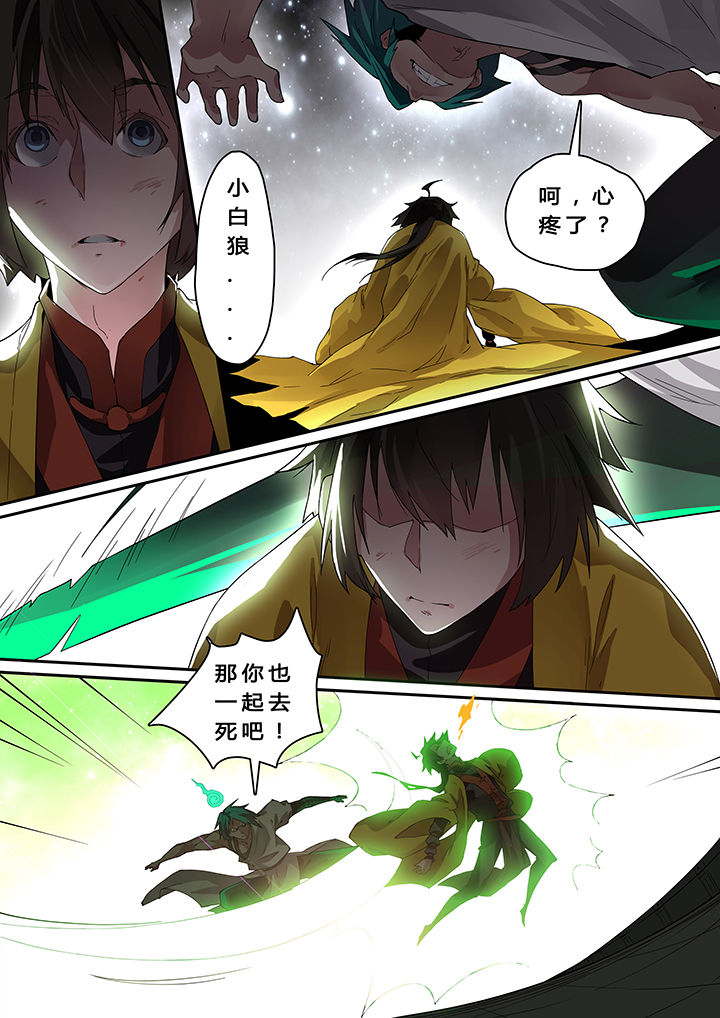 第17章：3