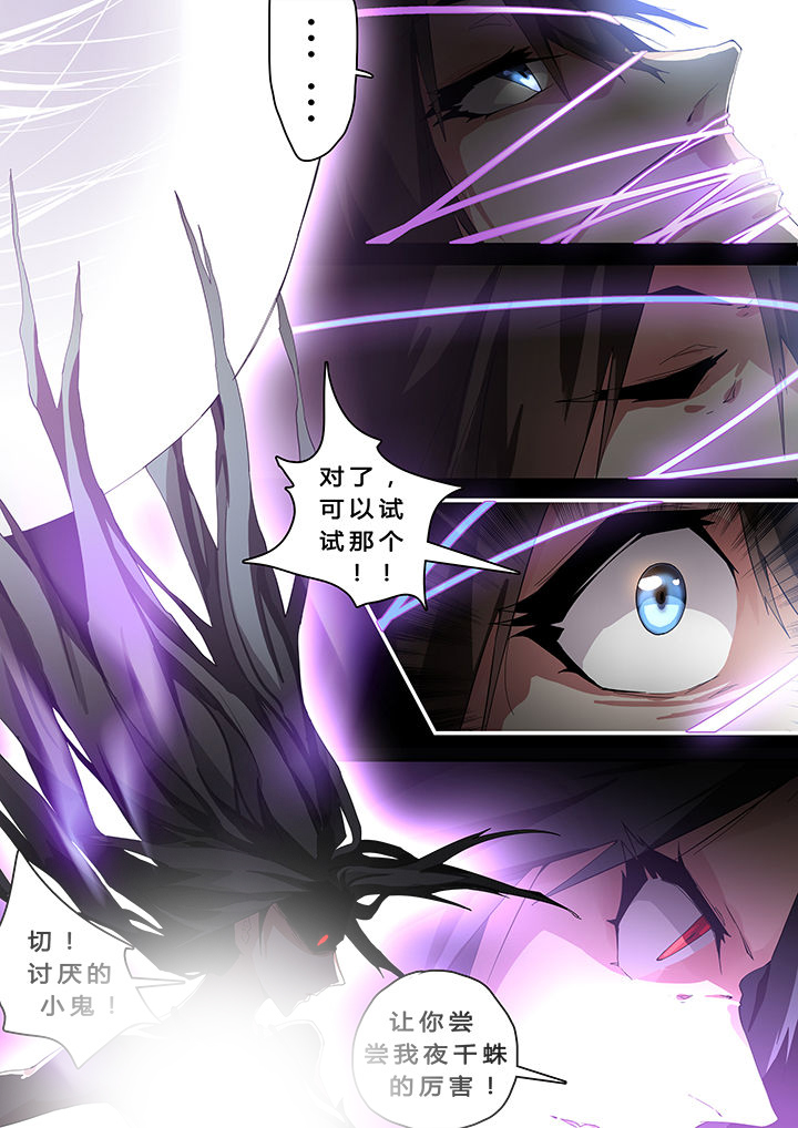 第28章：0