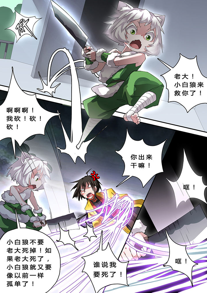 第25章：4