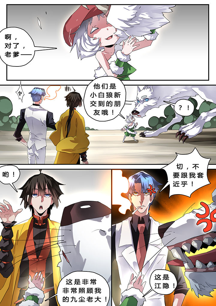 第34章：0
