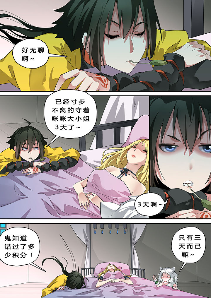 第22章：1