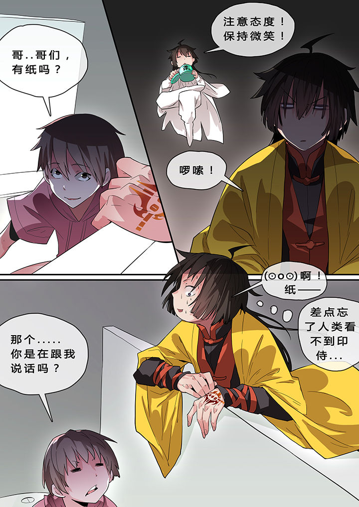 第4章：0