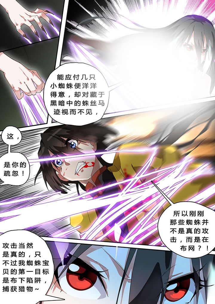 第25章：2
