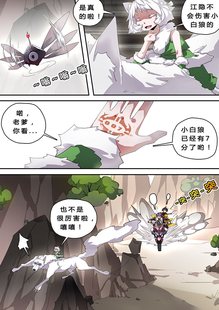第34章：3