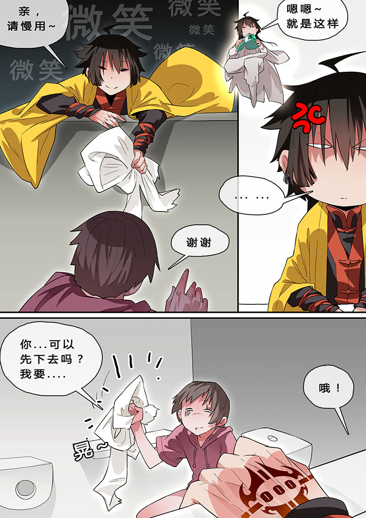 第4章：2
