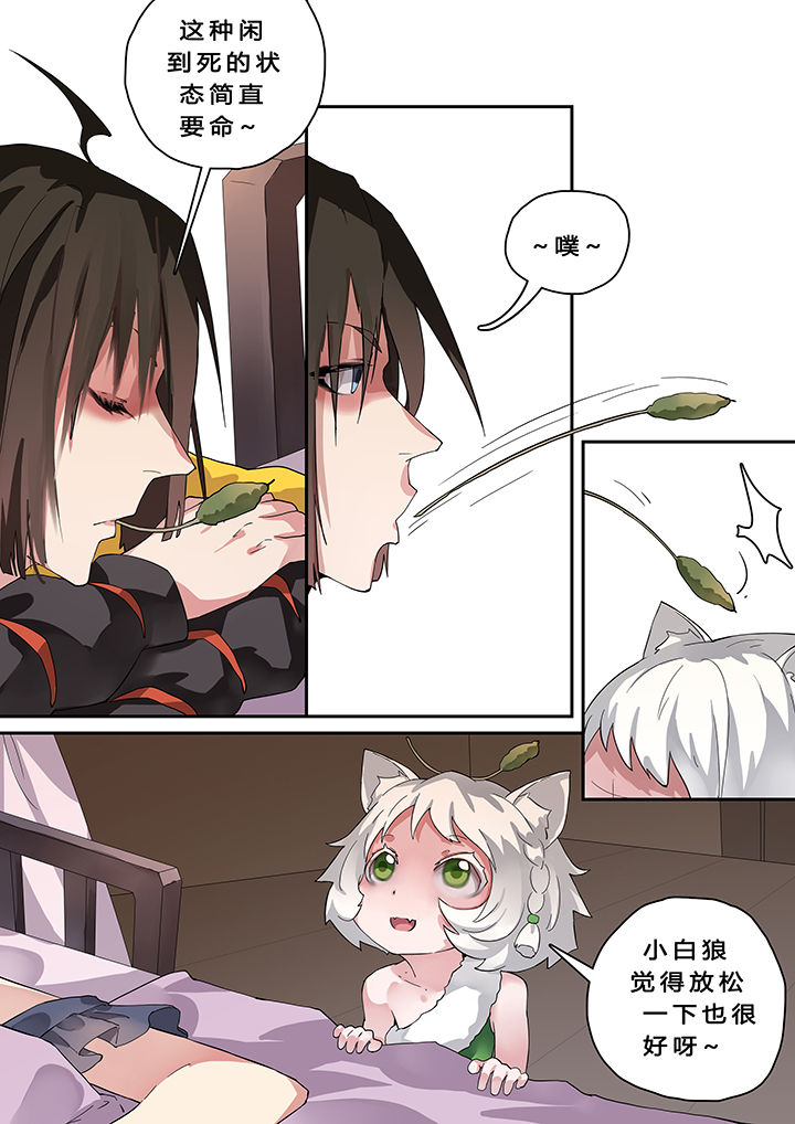 第22章：2