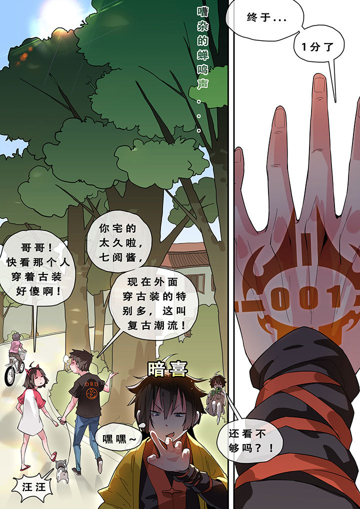 第4章：3