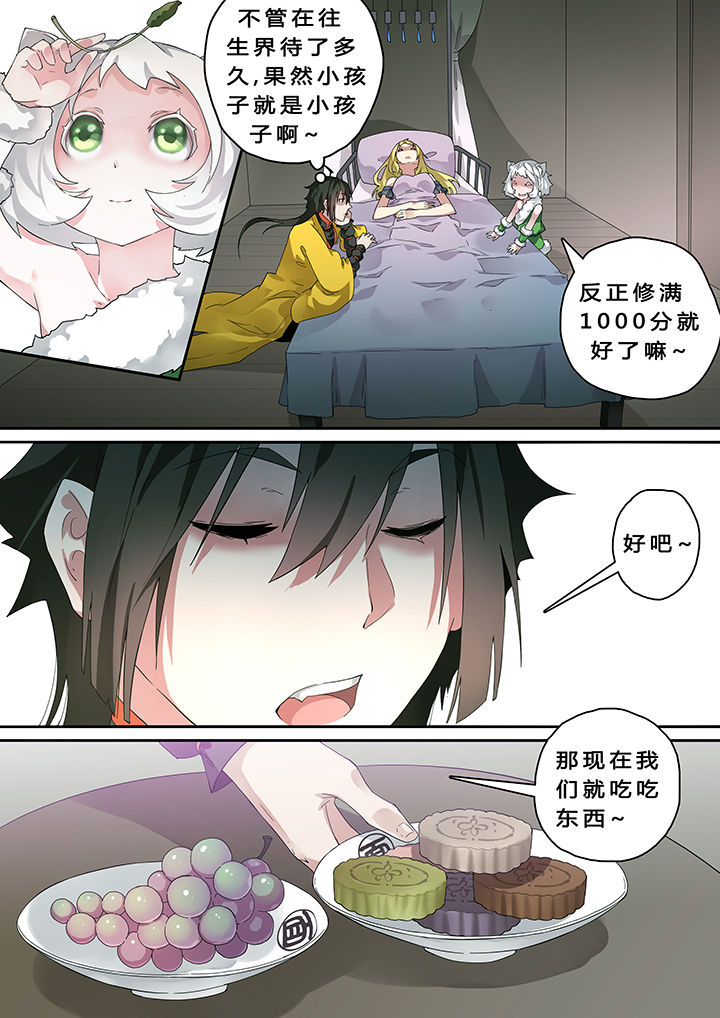第22章：3