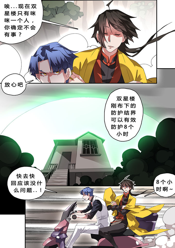 第34章：4