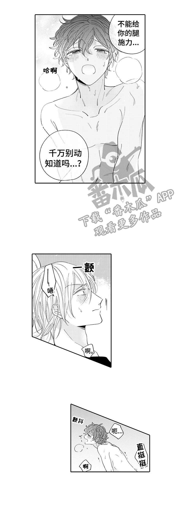 第13章：心意1