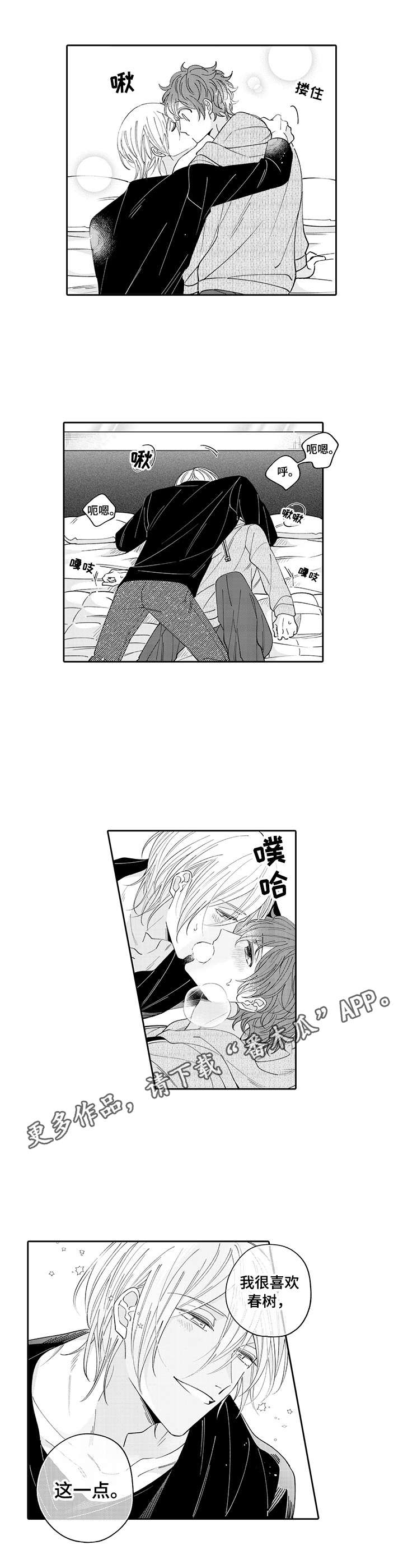 第12章：提议4