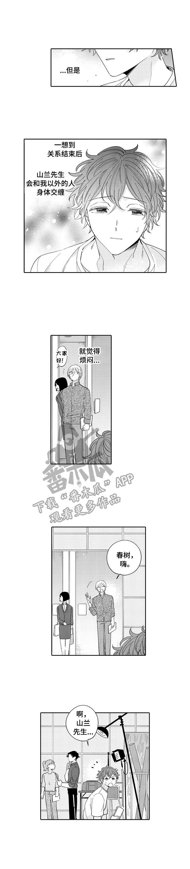 第11章：事故0