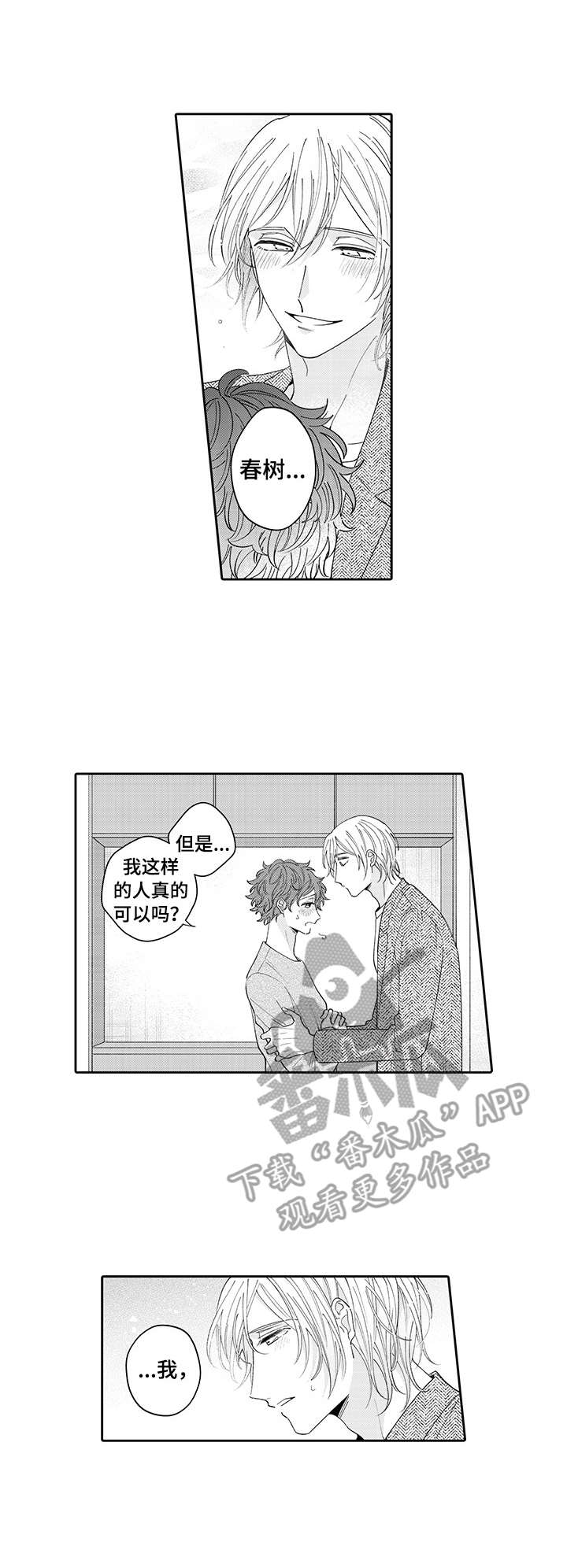 第18章：泡澡0