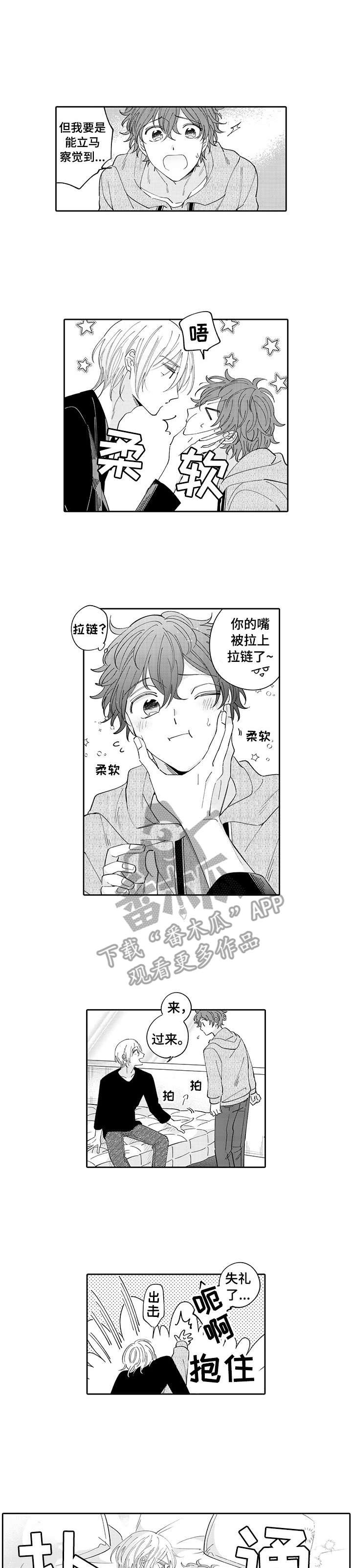 第12章：提议0