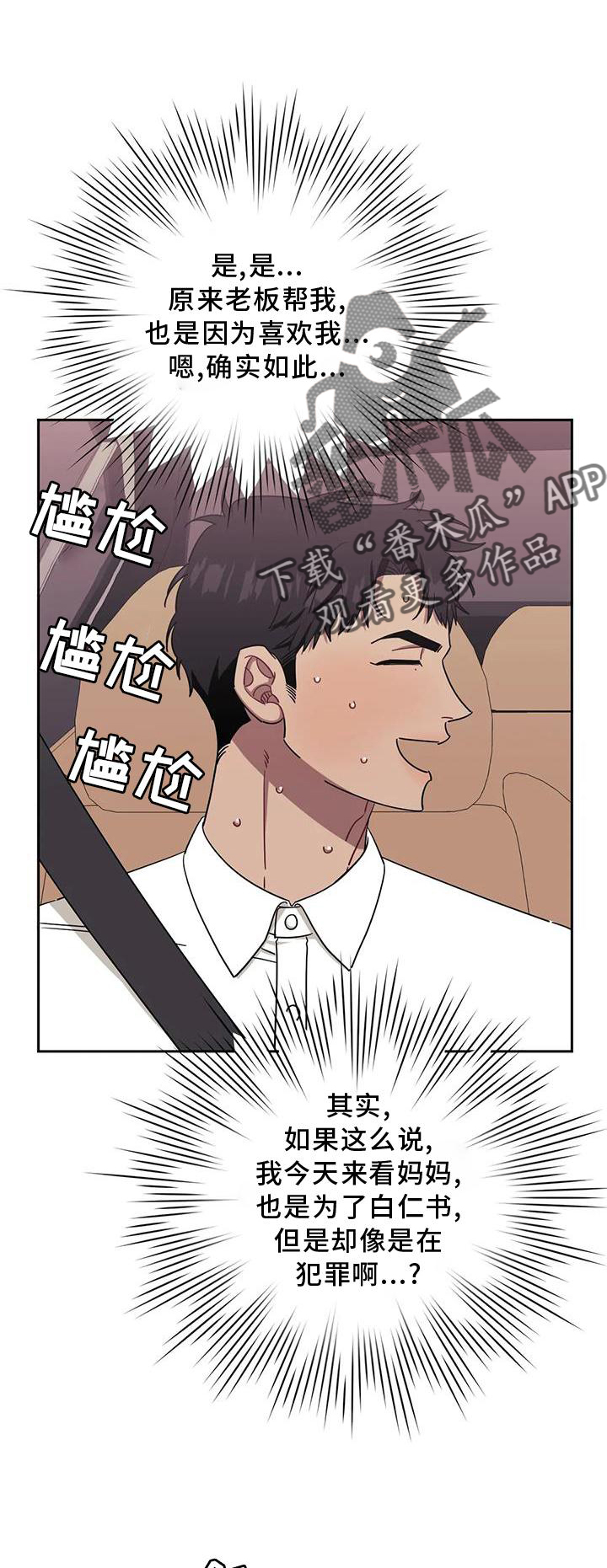 第126章：【第二季】套路0