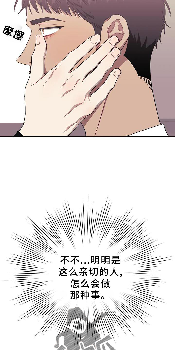 第125章：【第二季】小心1