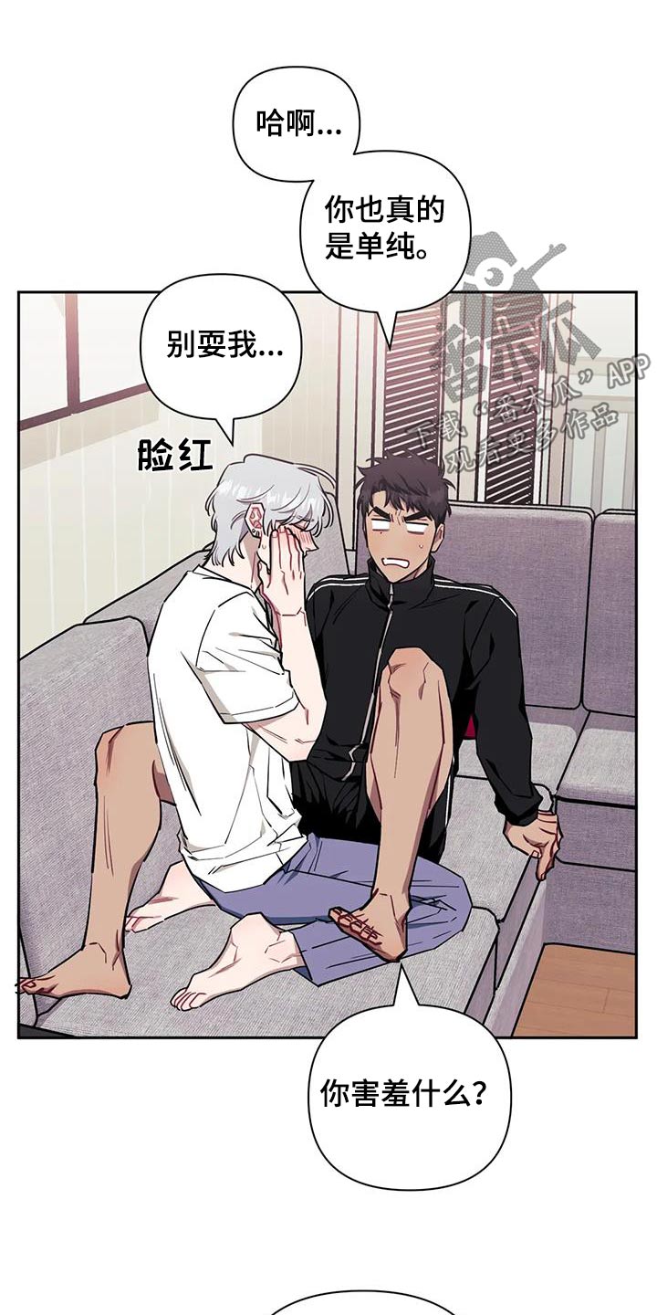 第152章：【第二季】照片0