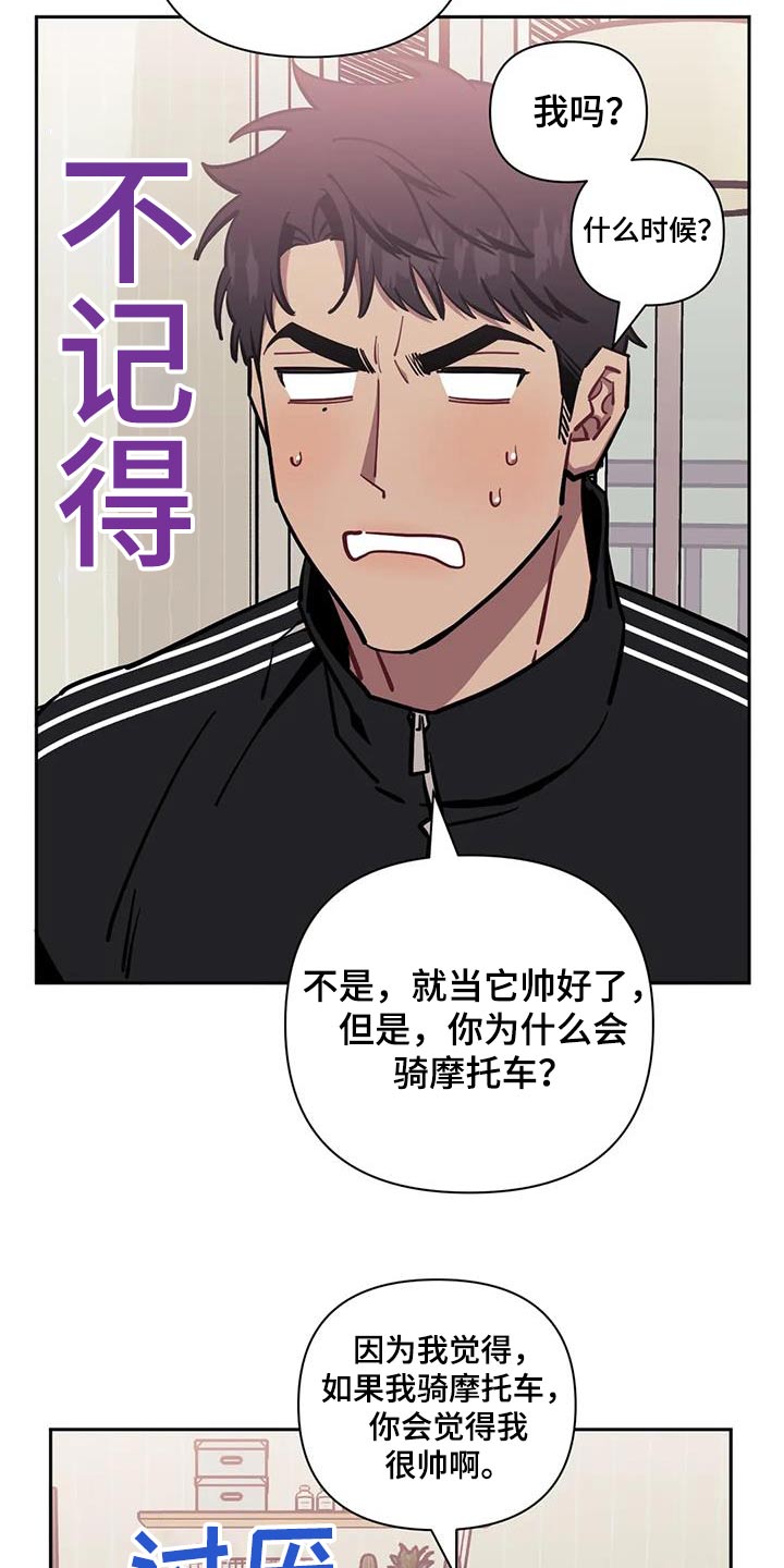 第152章：【第二季】照片2