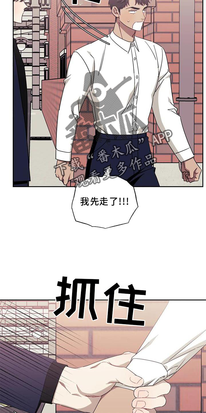 第126章：【第二季】套路1