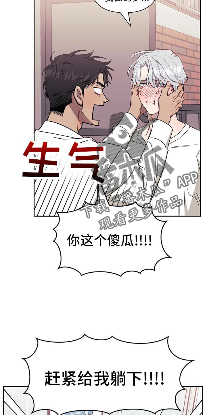 第129章：【第二季】没有变化3