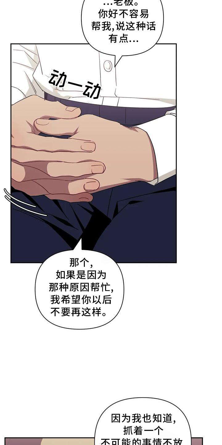 第126章：【第二季】套路2