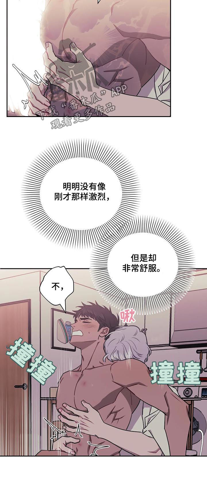 第28章：晕倒4